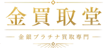 金買取堂